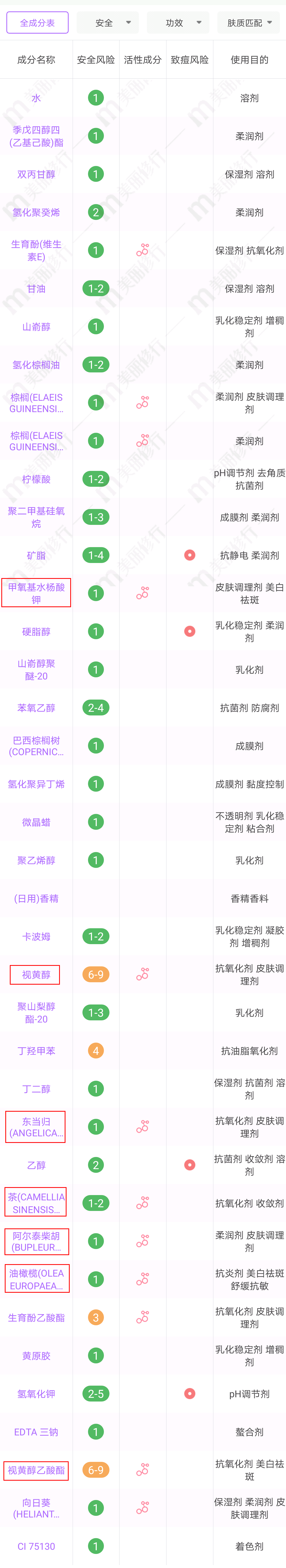 1597316368500480.png 1597316368500480.png