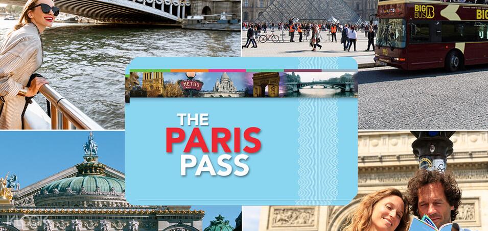 2025年Paris Pass巴黎通票攻略（景点+费用+优惠码+4%返利）