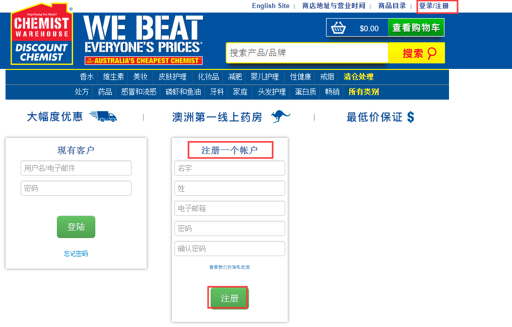Chemist Warehouse Chemist Warehouse