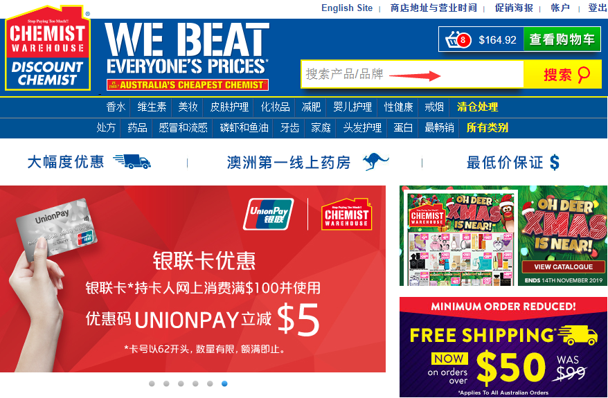 Chemist Warehouse Chemist Warehouse