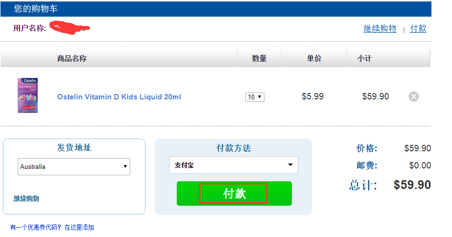 Chemist Warehouse Chemist Warehouse