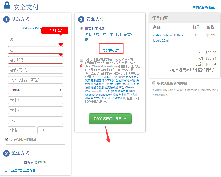 Chemist Warehouse Chemist Warehouse