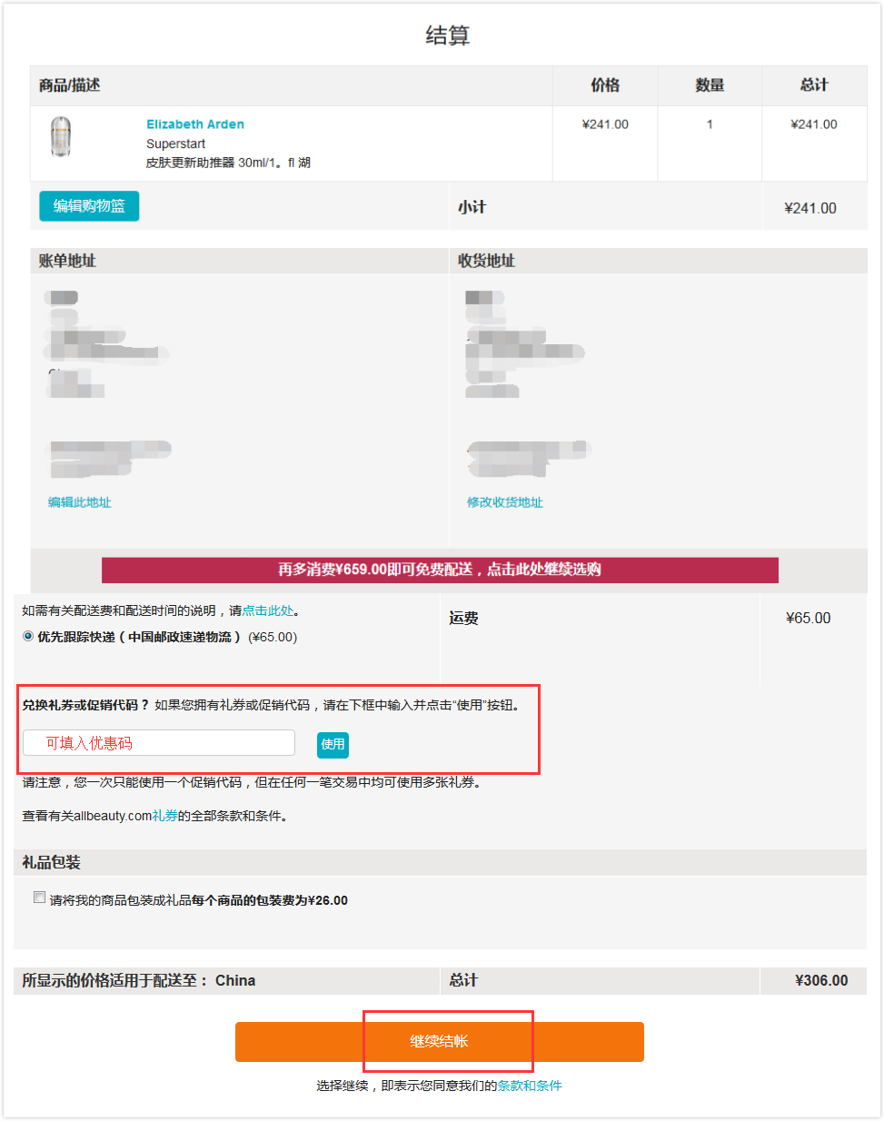 1565696027395371.jpg 1565696027395371.jpg