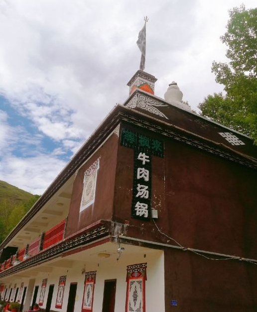 新都桥 新都桥