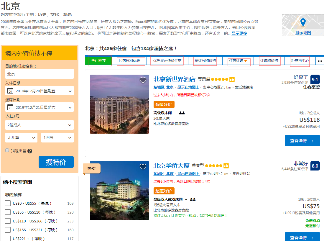 Booking.com Booking.com