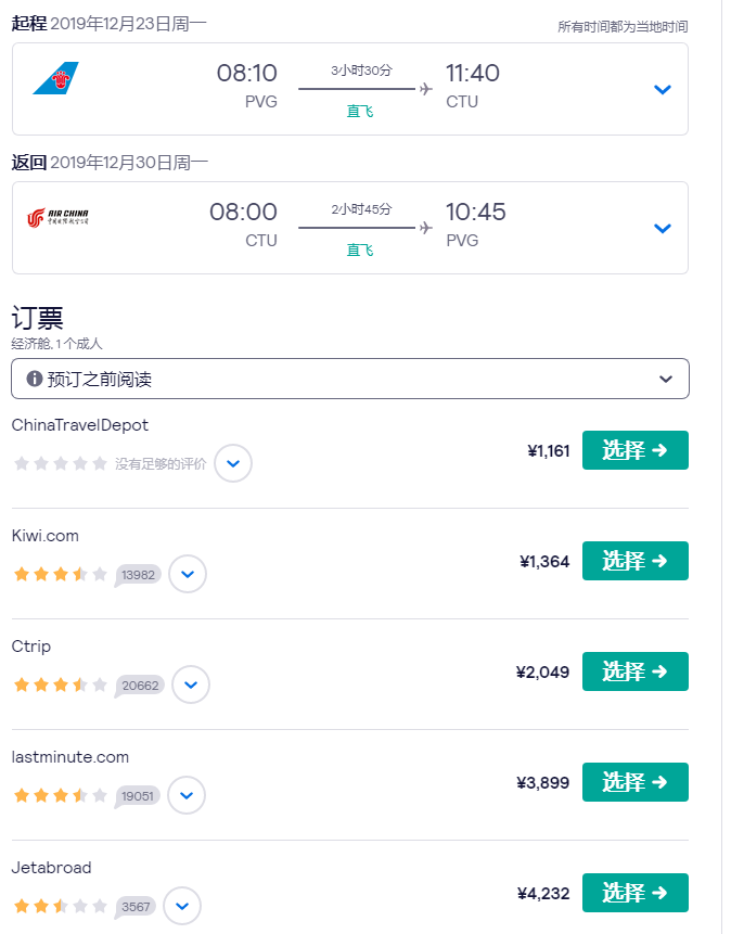 1576648779465762.png image.png