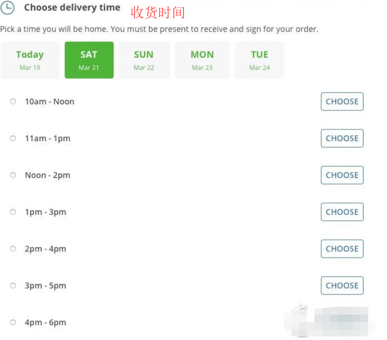 1585029371775565.png 收货.png