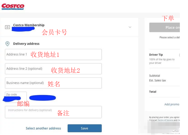 1585029309240617.png 下单.png