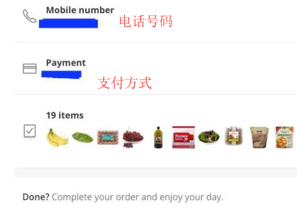 1585029469685509.png 支付.png