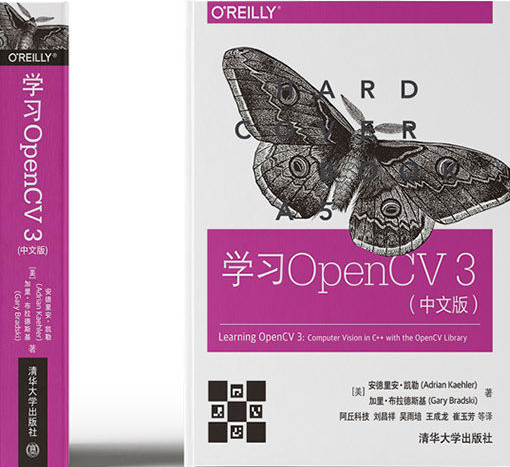 学习OpenCV 3 [Learning OpenCV 3]