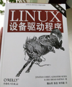 LINUX设备驱动程序(第3版) LINUX设备驱动程序(第3版)