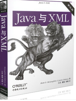 O'Reilly:Java与XML O'Reilly:Java与XML
