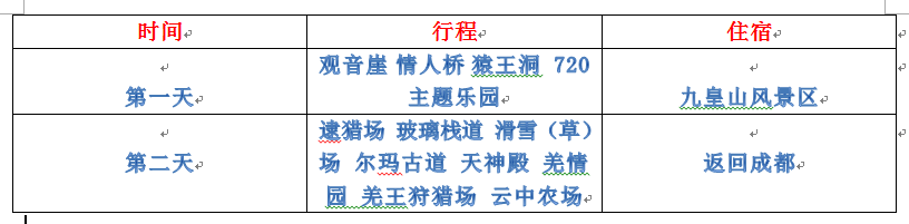 1565685486830883.png 1565685486830883.png