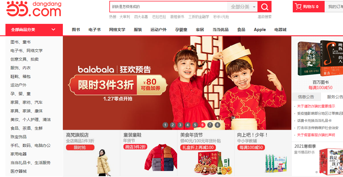 1611648886817874.png 1611648886817874.png