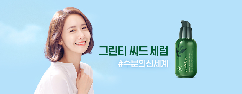 全球哪里买Innisfree悦诗风吟最便宜?(海淘网站+差价对比+优惠码+5%返利)