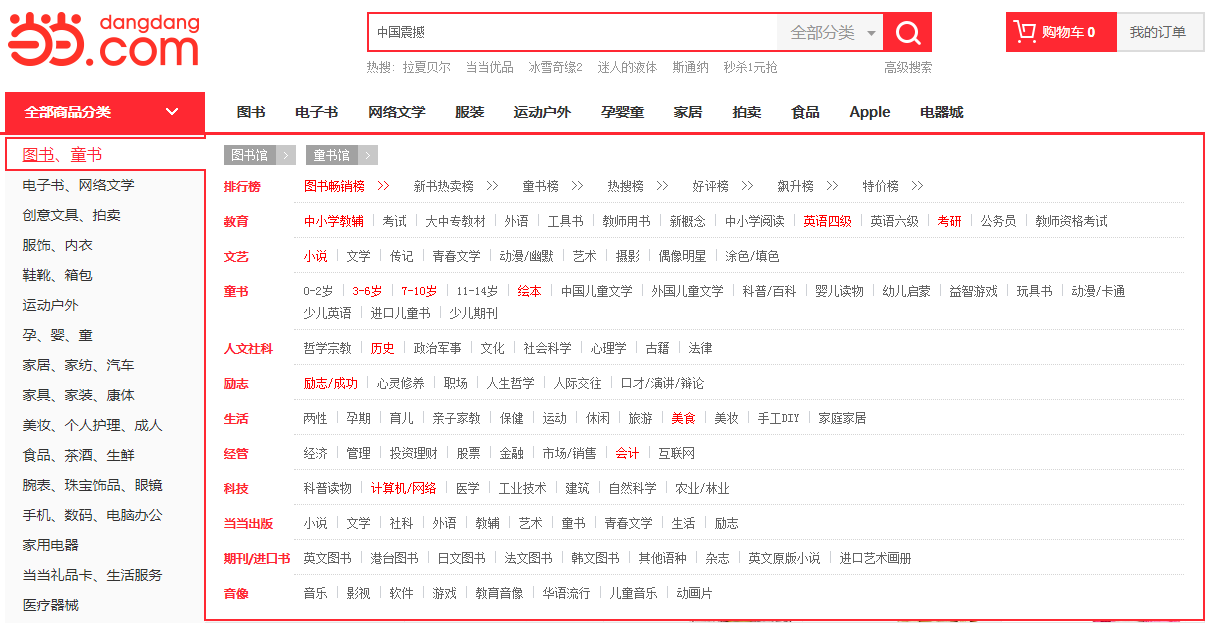 1574394687941654.png 1574394687941654.png