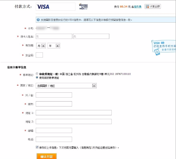 1617265276700355.png 2.png