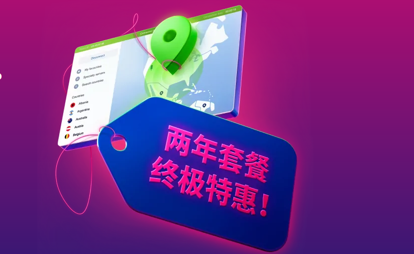 2021最新nordvpn测评 安全 解锁netflix及购买使用教程 省75 优惠 常见问题 中文页面 稳定连接 Extrabux