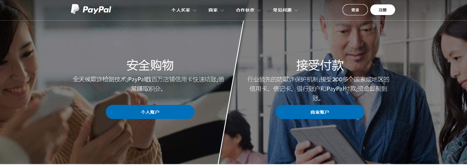 2024加拿大常用付款方式及支付软件/App比较与推荐 - 信用卡, PayPal, HelloChat, PayTM等！ 第3张