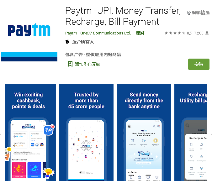 2024加拿大常用付款方式及支付软件/App比较与推荐 - 信用卡, PayPal, HelloChat, PayTM等！ 第8张