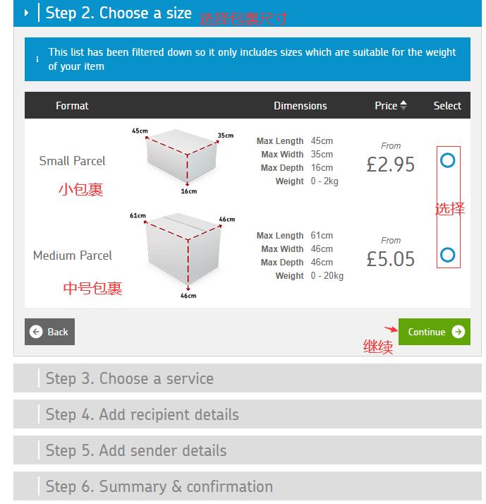 科普：2024 Royal Mail英国皇家邮政国内/国际快递方式及收费标准详解！ 第6张
