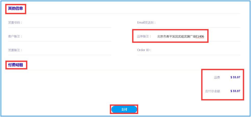 1620282582935009.png image.png