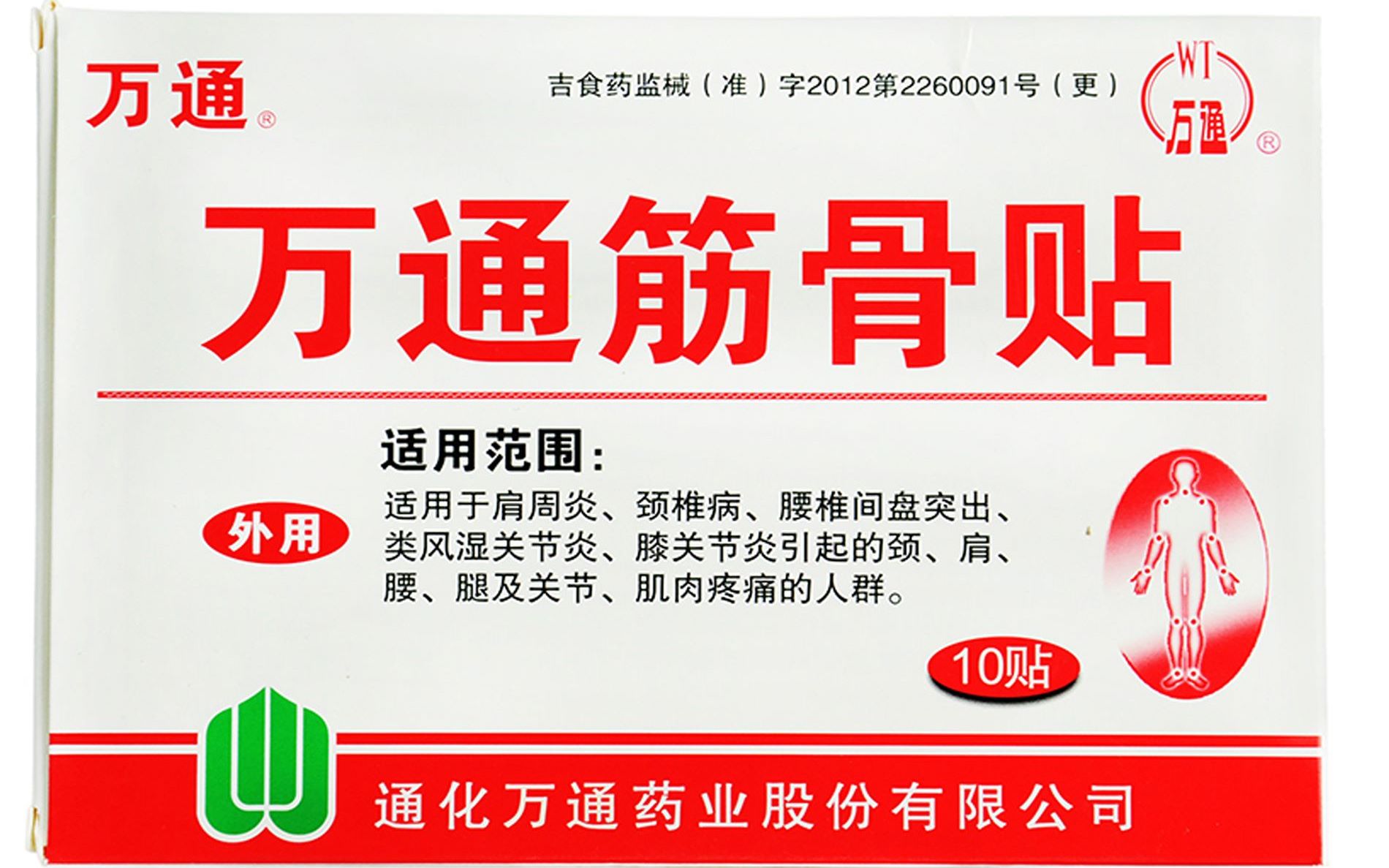 1622167074942377.jpg 1622167074942377.jpg