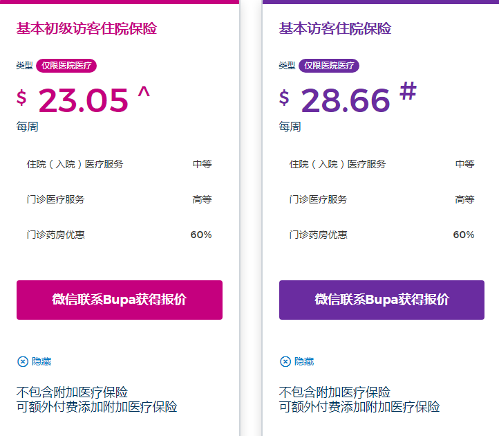 1625647700377086.png image.png