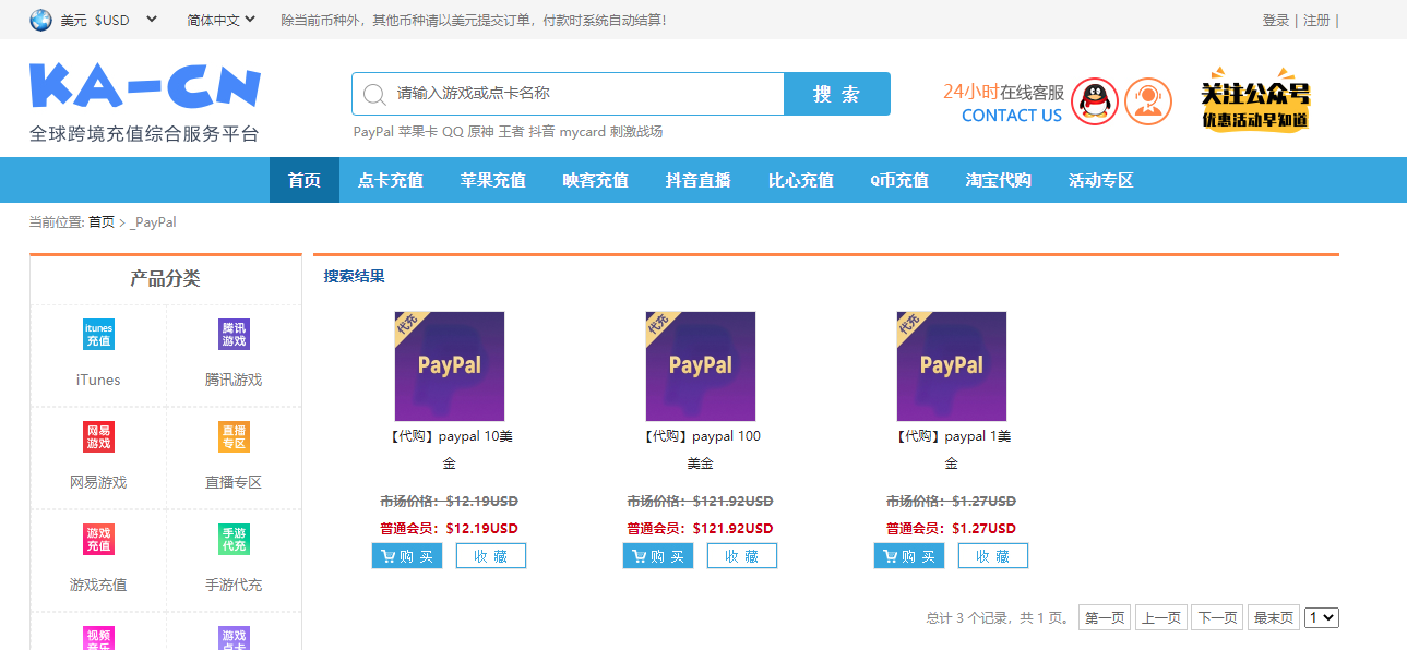 1625798302782053.png 1625798302782053.png