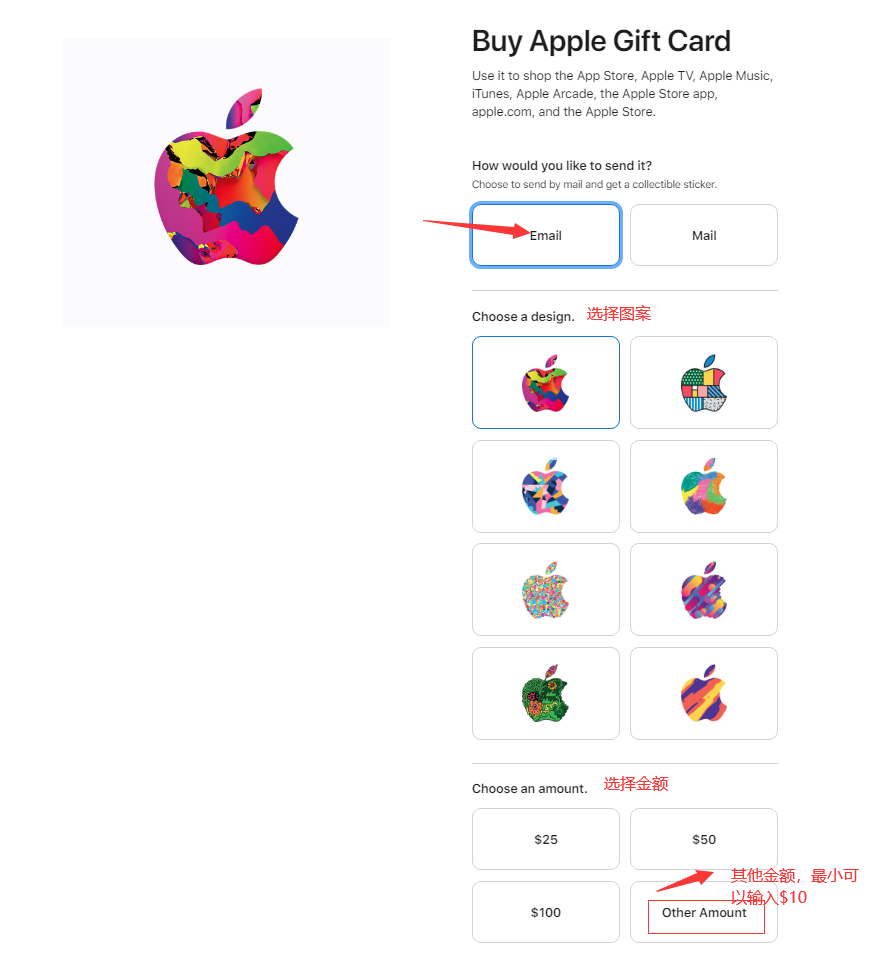 美区apple礼品卡购买