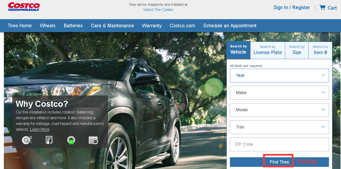 2022最全costco更換輪胎攻略預約流程費用會員卡3返利常見問題