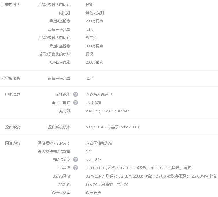 1626831627162002.png 6.png