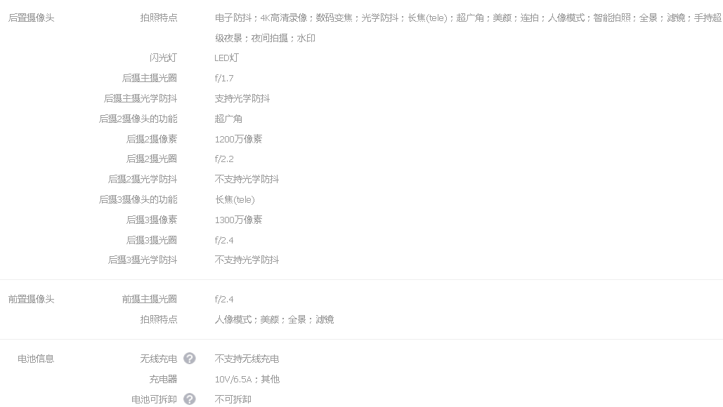 1626839121416058.png 23.png