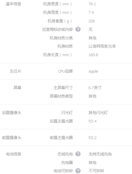 1626837884150489.png 19.png