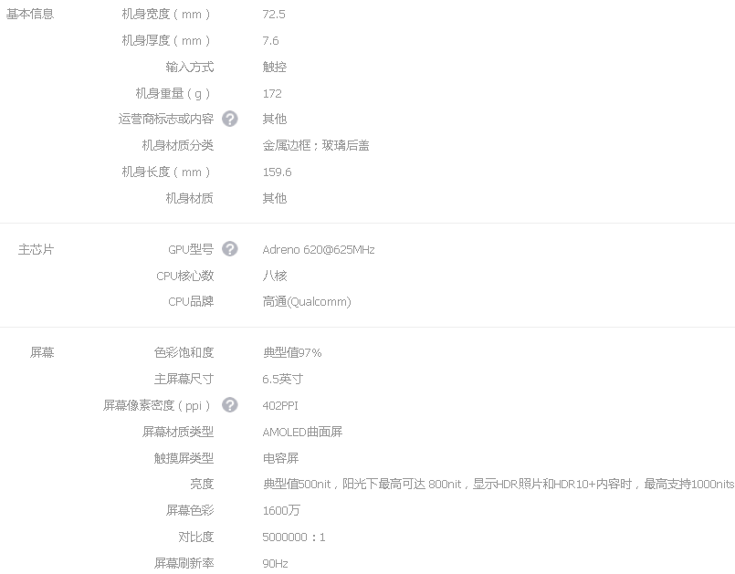 1626839118209326.png 22.png