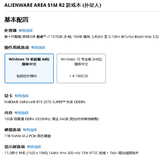 1627098847726837.png 12.png