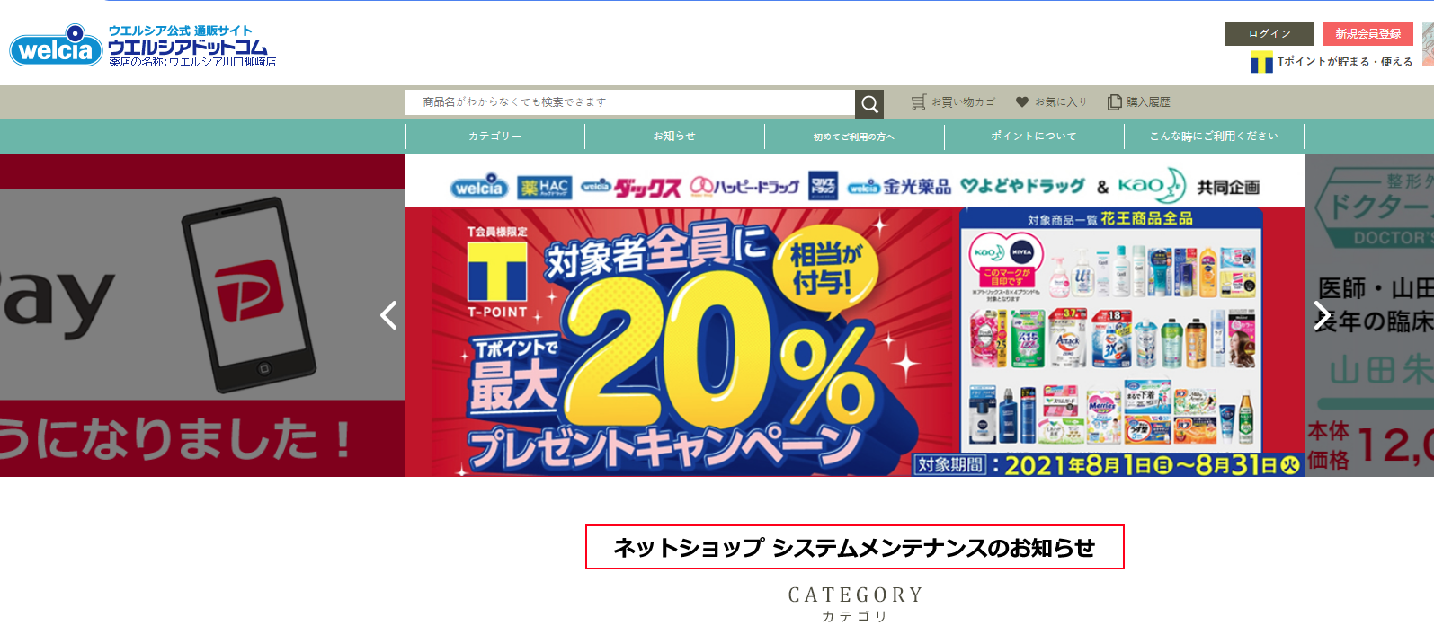 1628651788734316.png 1628651788734316.png