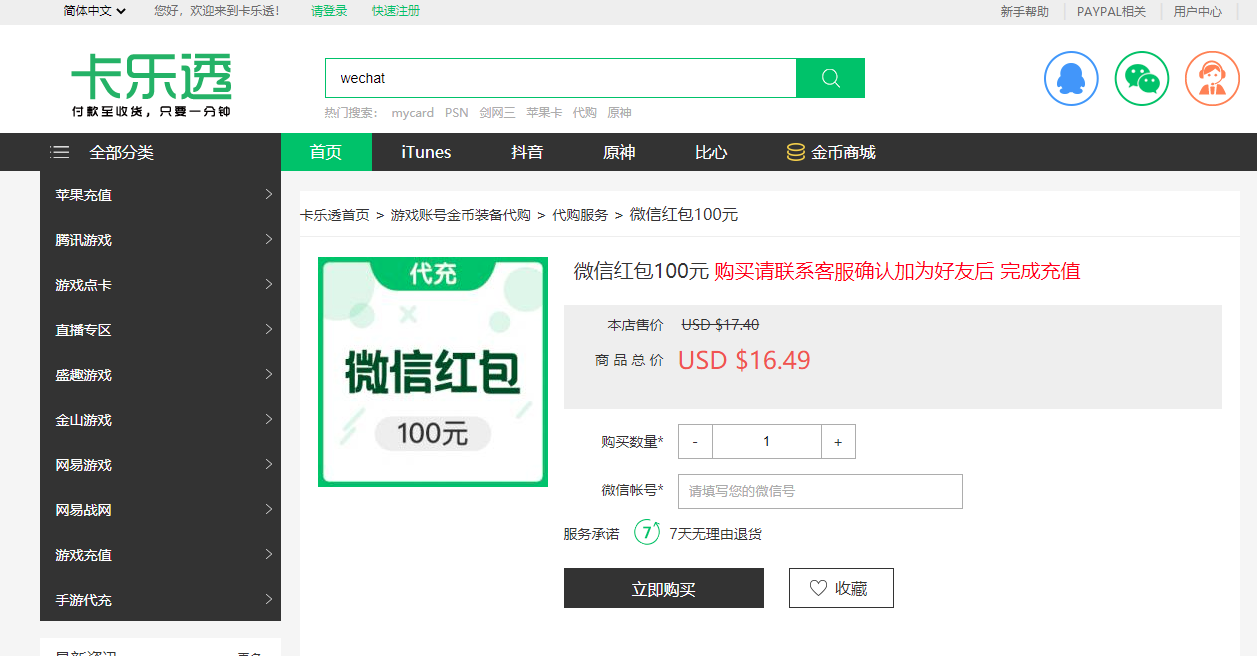 1625539726200294.png 1625539726200294.png