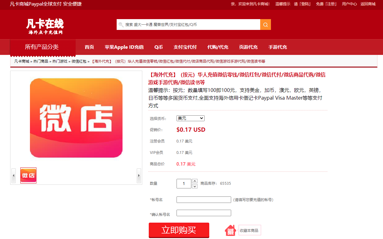 1625540632704239.png 1625540632704239.png