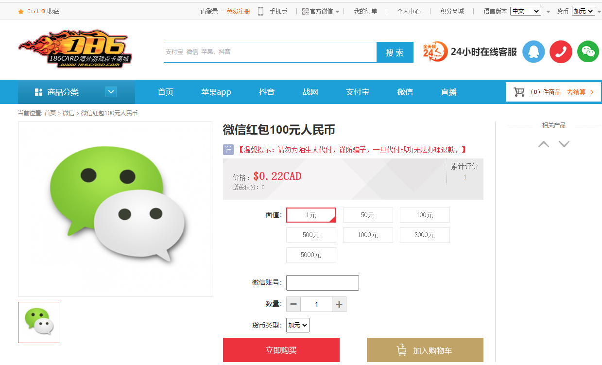 1625540824660756.png 1625540824660756.png