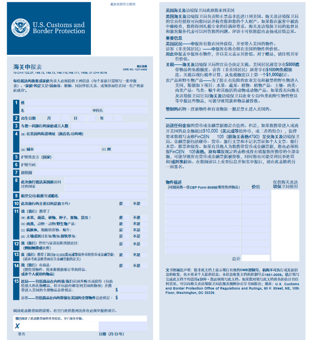 1628753514983737.png 1628753514983737.png