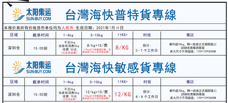 1633676147366927.png 20.png