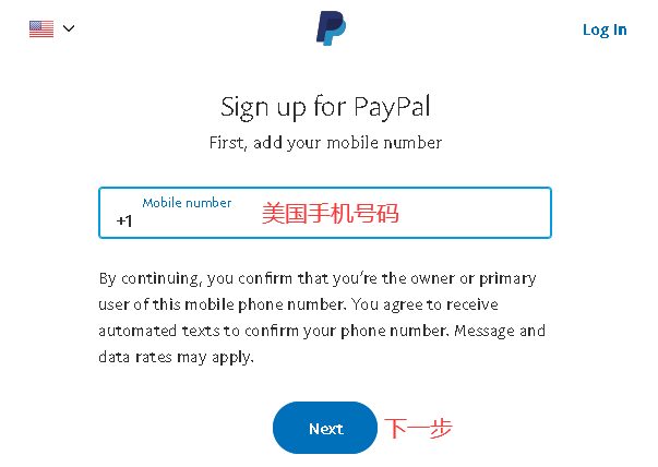 2024最全PayPal转账教程（手续费+限额+到账时间+跨地区转账） 第4张