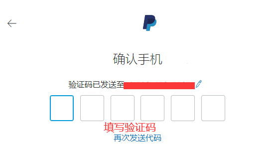 2024最全PayPal转账教程（手续费+限额+到账时间+跨地区转账） 第5张