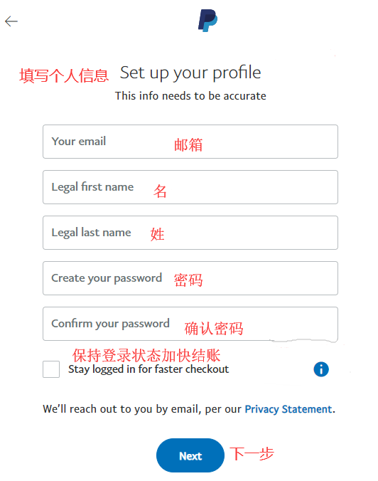 2024最全PayPal转账教程（手续费+限额+到账时间+跨地区转账） 第6张