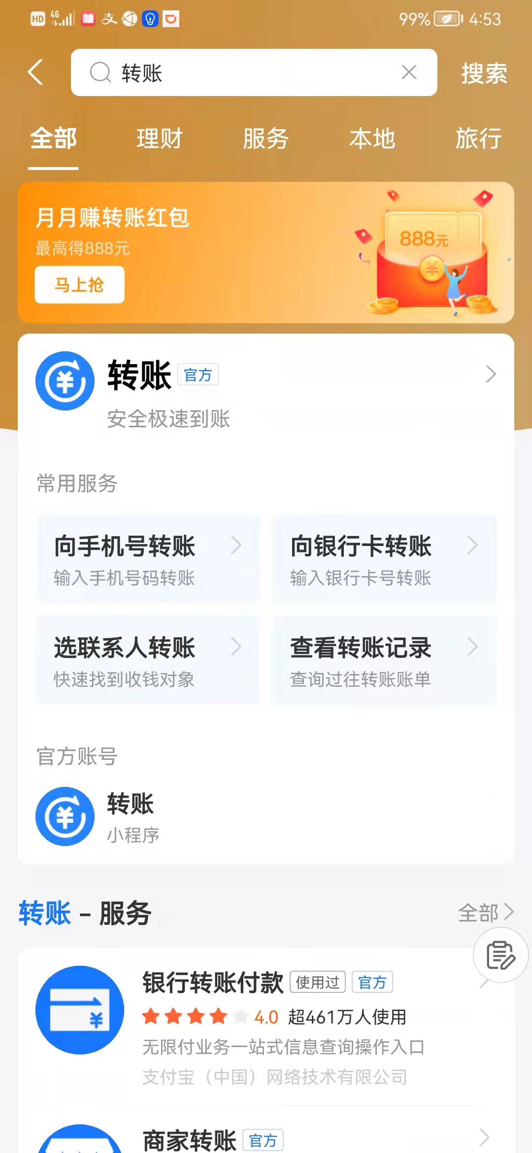 1634633704575856.jpg 1634633704575856.jpg