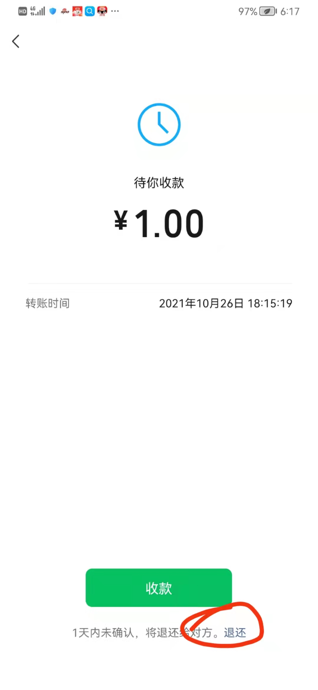 1635299548779874.jpg 1635299548779874.jpg