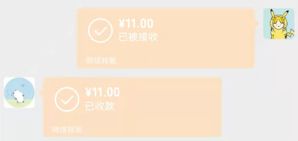 2025最新WeChat微信转账教程(限额+手续费+撤回+提现)