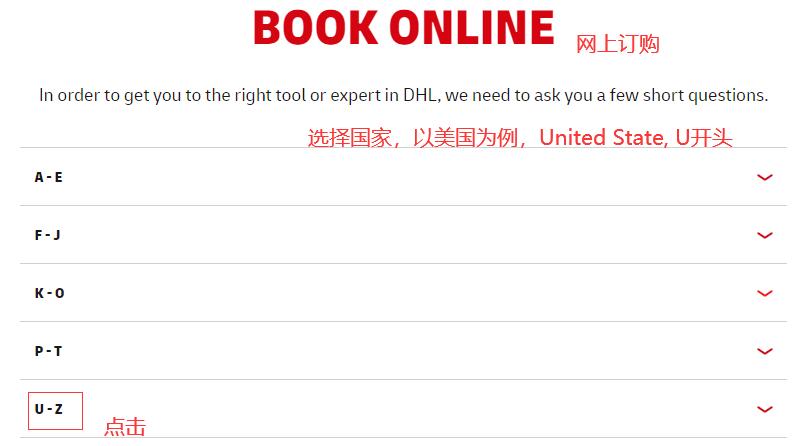 科普：2024美国DHL国内/国际快递方式及收费标准详解！ 第7张