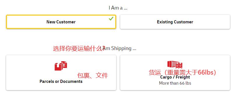 科普：2024美国DHL国内/国际快递方式及收费标准详解！ 第9张